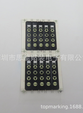 PS04141 FUJI NXT 4mm&8mm FEEDER SMT贴片机飞达按键板