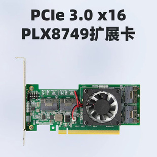 PCIe扩展卡PLX8749免主板拆分集成兼容模块显卡M.2NvmeSSDU.2扩容