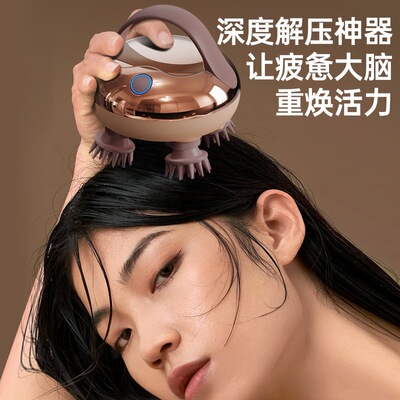 养护头部按摩仪头疗解压穴位按摩揉捏头皮按摩器HE-V004