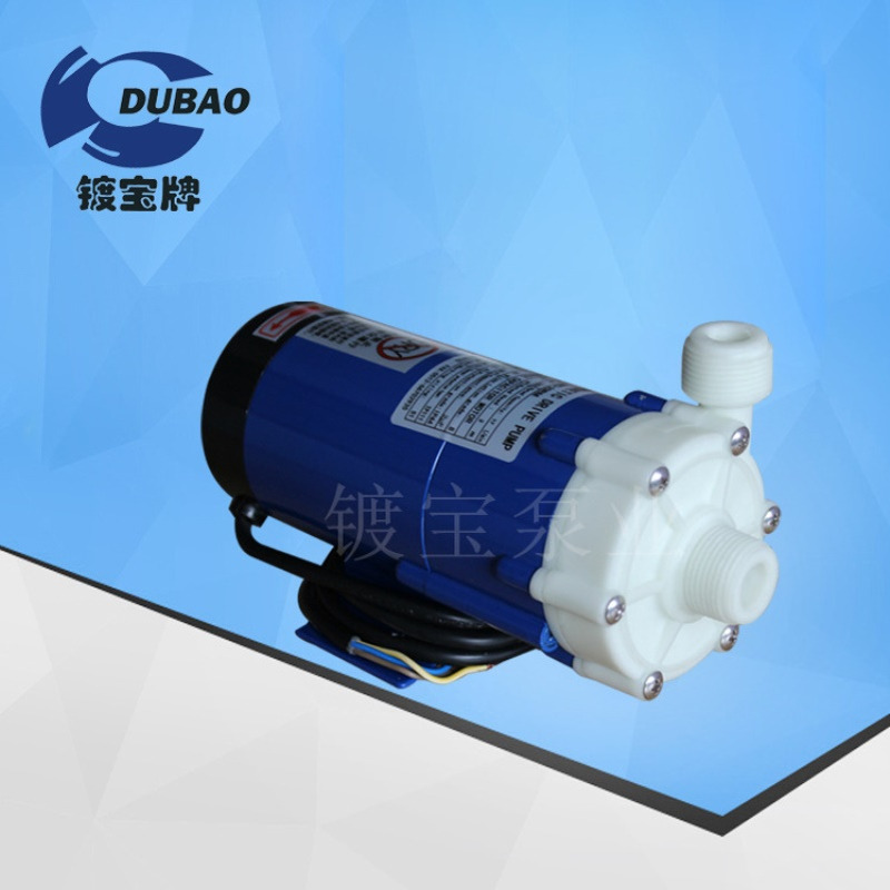 小型塑料磁力泵 氟塑料磁力泵PVDF磁力离心泵小型磁力泵md-70rm