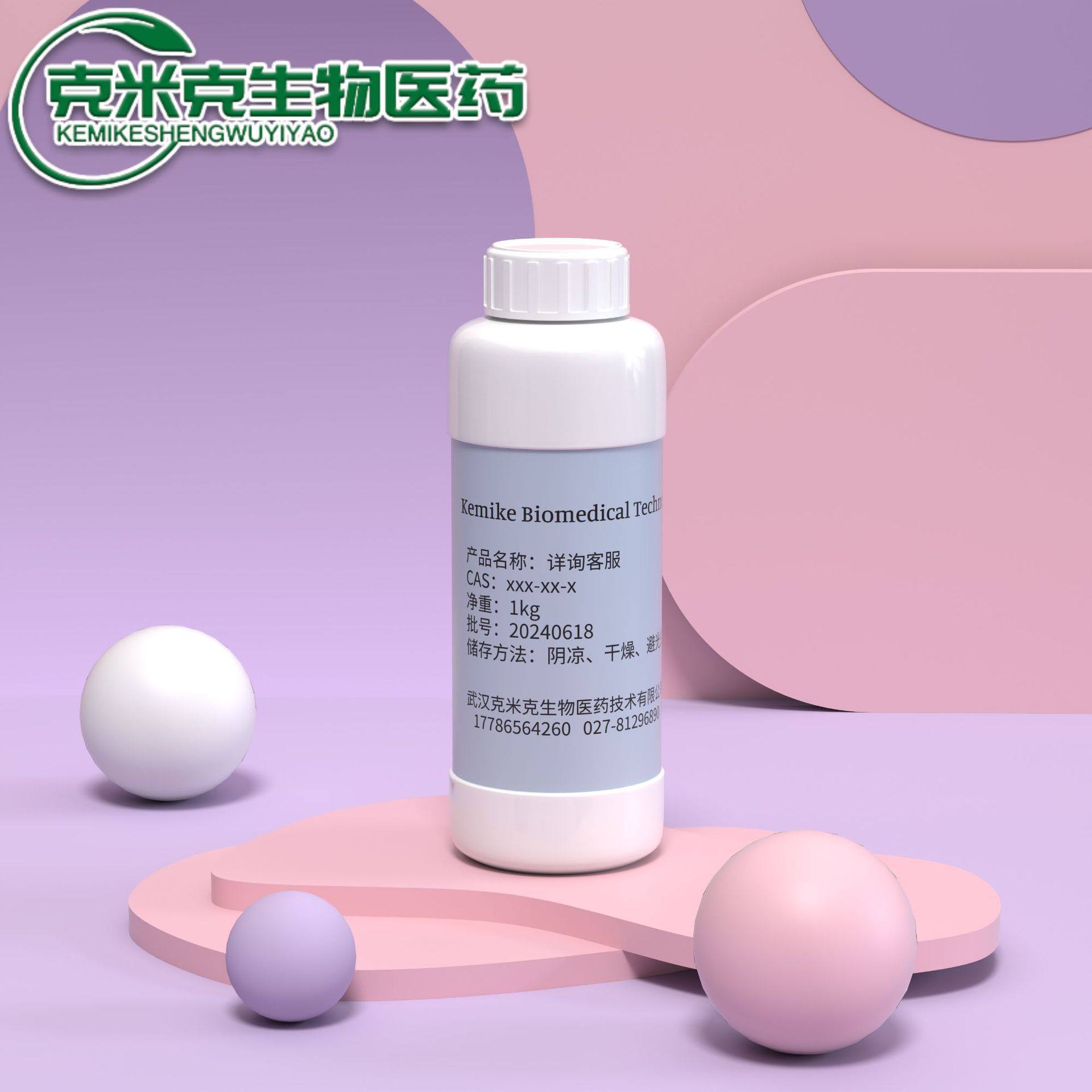 全氟己基乙基磺酸 型铬酸雾剂 十三氟辛磺酸 27619-97-2,鲜花速递/花卉仿真/绿植园艺,其它园艺用品,淘宝优惠券,粉丝福利购,淘宝优惠卷