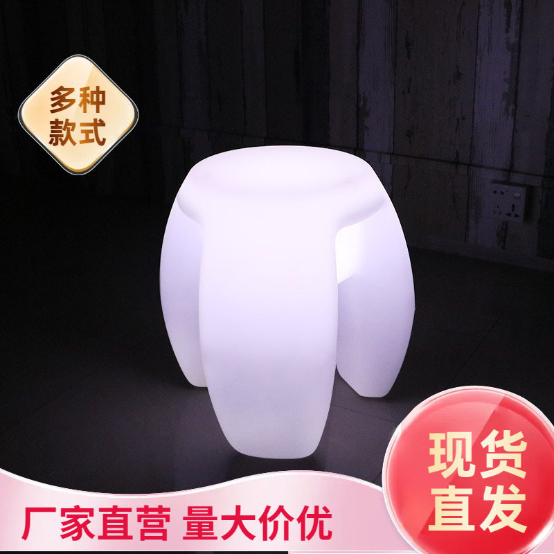 三脚凳子简约轻奢网红LED妆凳发光家具换鞋凳家用圆凳卧室梳妆凳,办公设备/耗材/相关服务,其它,淘宝优惠券,粉丝福利购,淘宝优惠卷