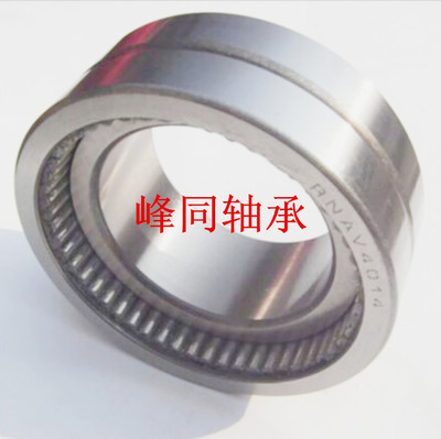优质轴承钢滚针轴承NA4834 实体滚针轴承有内套轴承