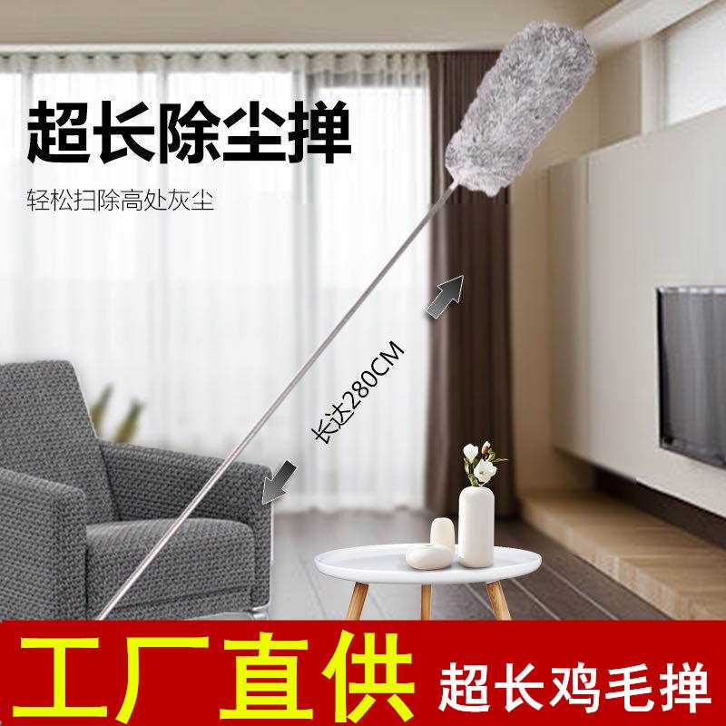 珂潔可伸縮除塵撣子家用車用清潔雞毛撣子可彎曲不掉毛水洗靜電撣