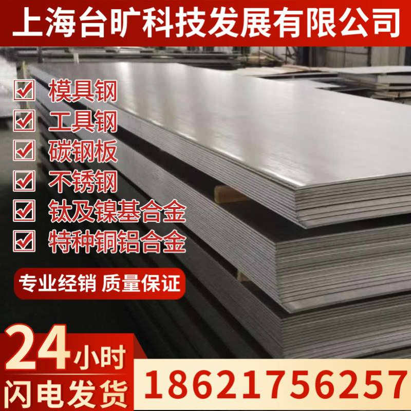 供应GH188高温镍基合金板GH188合金棒GH188合金管GH188锻件法兰