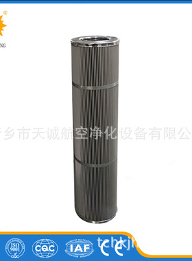 钢厂用孚润德不锈钢滤芯FRD.WJA1.059