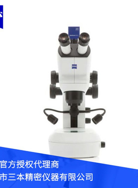 德国蔡司工业显微镜Stemi 508 前置光学目镜三维图像立体显微镜