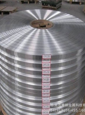 西南铝1060铝带 AL1100H24纯铝卷 5052H32铝带 氧化冲压拉伸铝卷