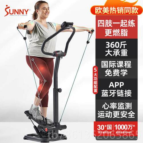 正品美国SUNY小型地踏步机多功能脚踏机N覆健身器材原家用瘦腿康