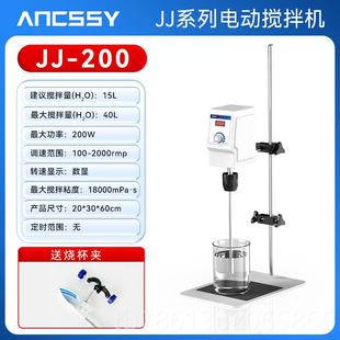 艾析拌精密电动搅器实验室恒速工业分散机型数小搅显电动拌机 正品