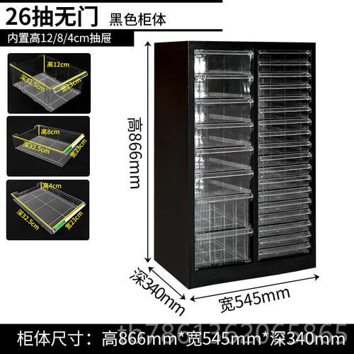 正品a4美甲收纳平底屉式件甲油柜胶文抽柜彩妆烘焙白色整理柜钢制