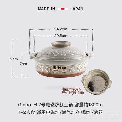 正品万三古烧砂锅炖锅干 干烧不裂Gino日本花岛砂锅家p仔用土锅煲