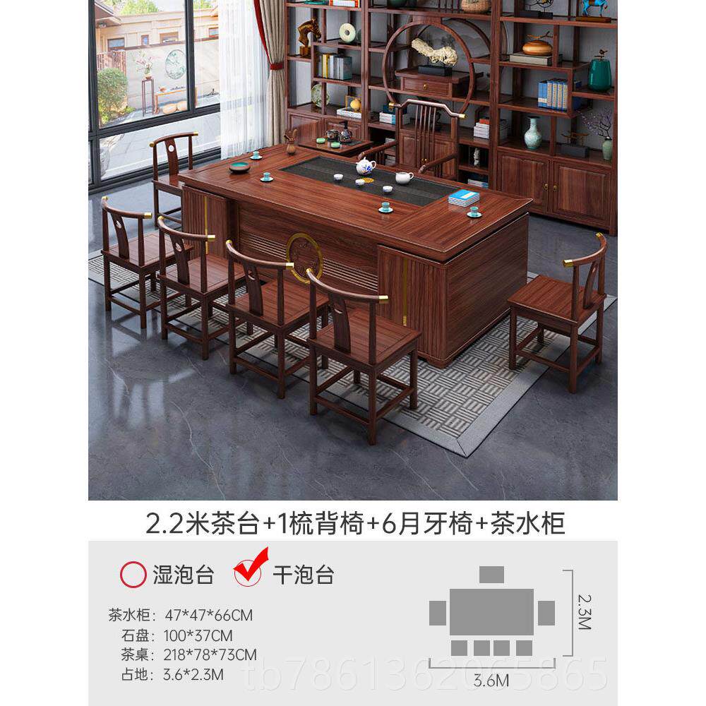 正品榆木小茶椅组合家用实木茶台办公室桌几茶桌一体功夫茶具套组