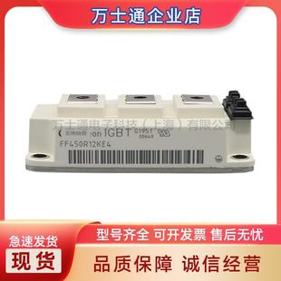 高压大功率IGBT模块FZ400R12KE4 FZ600R12KE4型号齐全量大价优