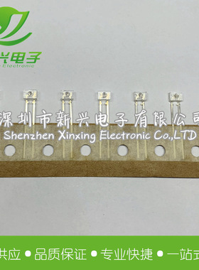 TCZT8020-PAER-ASZ 红外发射器 光电晶体管 发射接收对管 ±25°