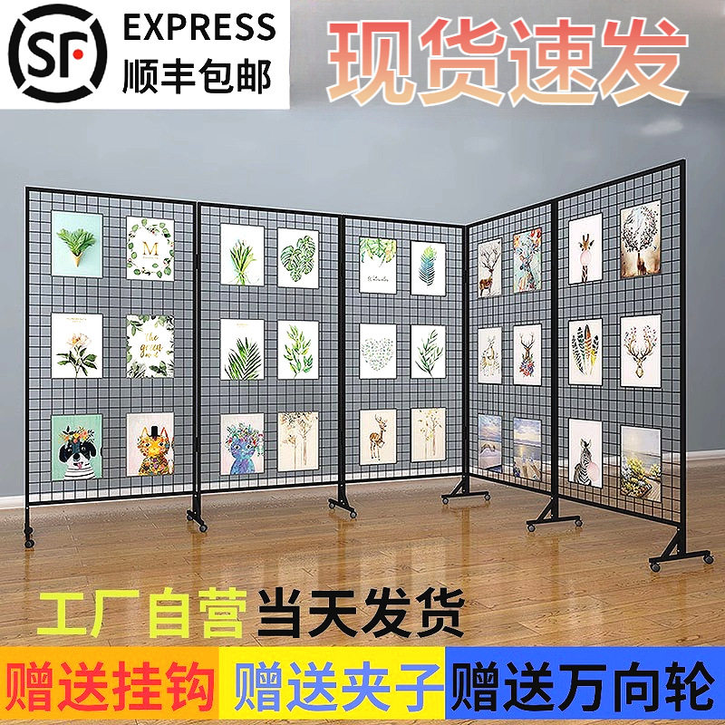 幼儿园水彩画晾干置物架作品装饰圆形网格展示架铁艺书画移动画架,鲜花速递/花卉仿真/绿植园艺,其它园艺用品,淘宝优惠券,粉丝福利购,淘宝优惠卷