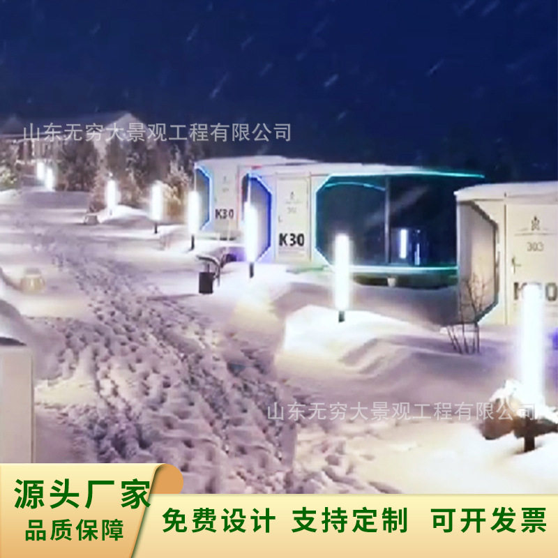 户外移动小屋旅游车道公路服务站临时住所移动房屋快速装配房