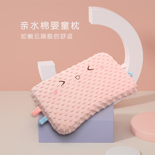 厂家直销豆豆绒亲水棉枕芯定型枕婴幼护型枕头1 6岁宝宝婴童枕