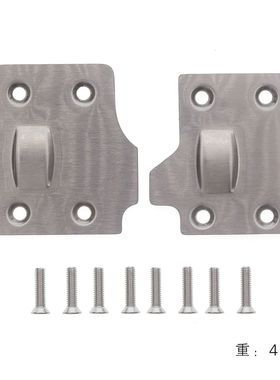 Arrma Karton Senton Outcast Talion不锈钢底盘护板一车份