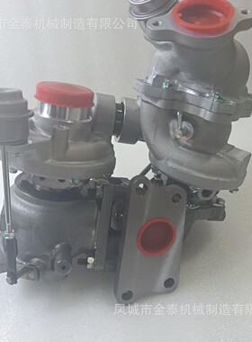 涡轮SH01-13700 SH0113700 810356-1 810357-2 810356  810358-50