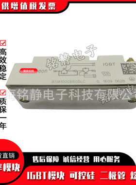 BSM75GB60DLC BSM100GB60DLC BSM150GB60DLC BSM200GB60DLC