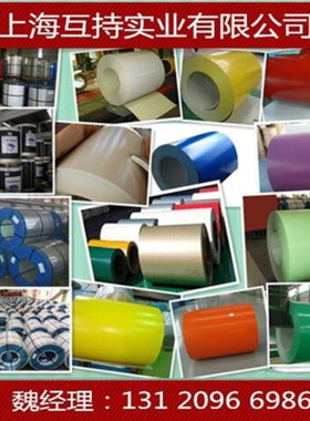 彩涂卷(板)/彩钢板(卷)0.45*1200*C海蓝色/白灰色/绯红色厚0.45mm