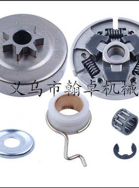 MS231 MS251 MS241 MS231C MS241C MS251C被动盘 离合碟 蜗杆