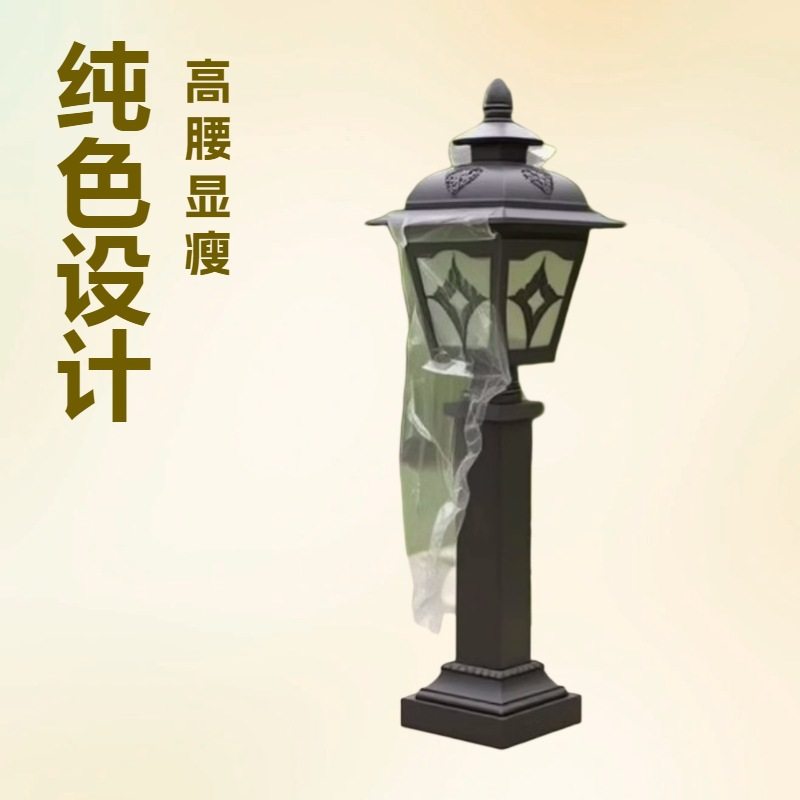 草坪灯厂家直销 铁艺led太阳能草坪灯别墅公园园林道路草坪灯,鲜花速递/花卉仿真/绿植园艺,其它园艺用品,淘宝优惠券,粉丝福利购,淘宝优惠卷