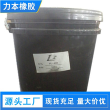 销售共架桥助剂TMPTMA PL-400 共交联剂 助架桥剂 增稠助剂TMPTMA