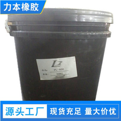 销售共架桥助剂TMPTMA PL-400 共交联剂 助架桥剂 增稠助剂TMPTMA