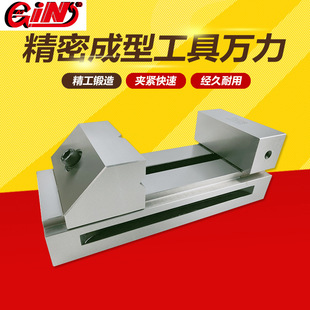 台湾精展成型工具万力精密磨床平口钳夹具快动批士GIN VS30 52910