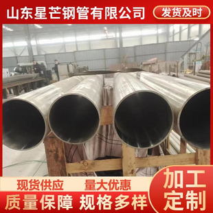 供应合金38crmoal钢钢管40crnimo结构38crsi的圆钢无缝管家用电器