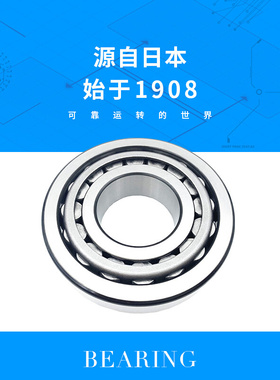 IKO轴承  RNAFW506540分离型保持架滚针尺寸50*65*40轴承