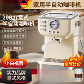 DESI复古款 家用浓缩意式 半自动咖啡机一键萃取打奶泡一体小型商用