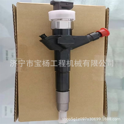 095000-5756电喷共轨喷油器1465A054 1465A307喷油嘴总成