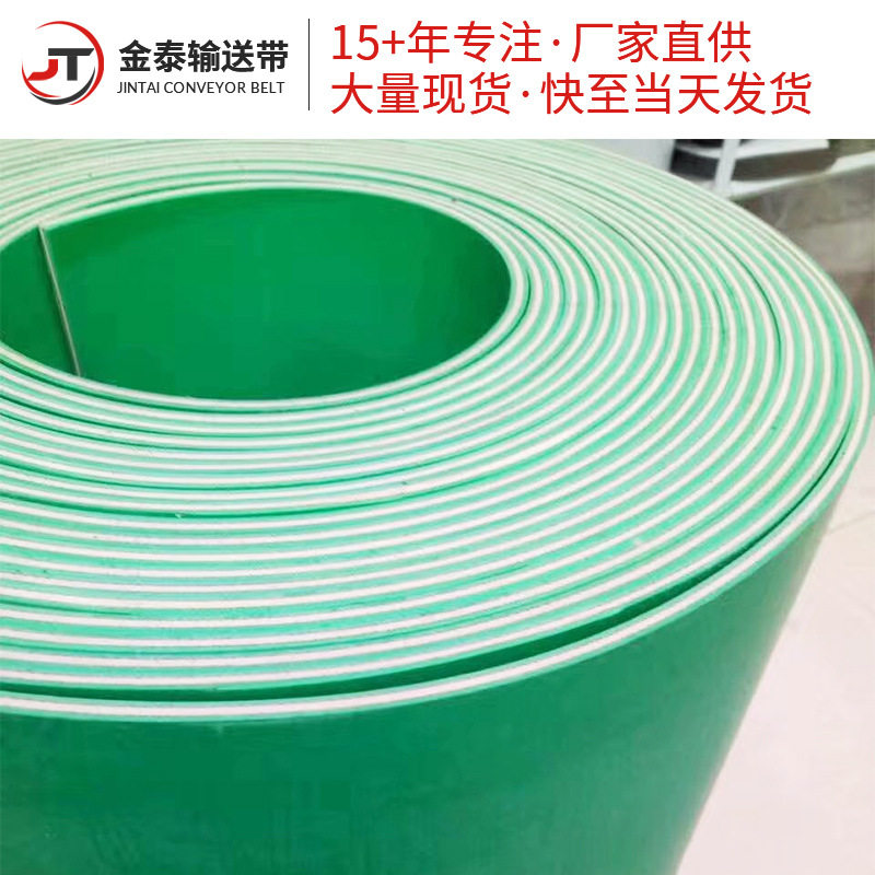 厂家供应流水线输送带 自动化橡胶制鞋支架传送成型流水线输送带,鲜花速递/花卉仿真/绿植园艺,其它园艺用品,淘宝优惠券,粉丝福利购,淘宝优惠卷