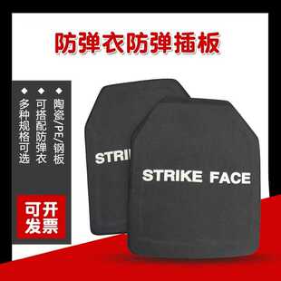 防弹插板GA六级NIJIV氧化铝碳化硅陶瓷胸钢板耐冲击防暴
