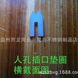 卫生级密封垫圈FDA密封垫圈人孔密封垫圈方型密封垫圈U型人孔垫圈