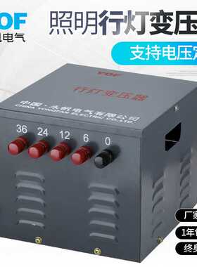 全铜线JMB-100/150/200/300VA照明行灯变压器380V路灯变压器