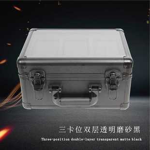 现货卡箱卡牌卡砖收纳盒PSA BGS评级卡砖收藏箱箱铝合金工具箱