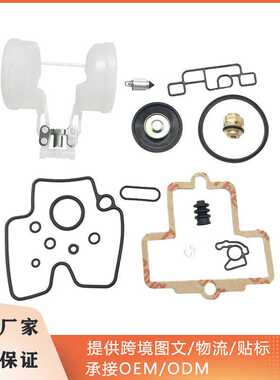 适用于  Keihin FCR Slant Body 28 32 33 35 37 39 41mm  修理包