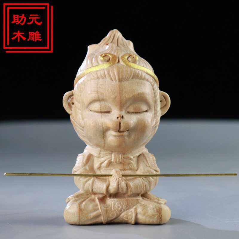 桃木孙悟空创意卡通小摆件  雕刻小工艺品网店直播,家居饰品,木雕,淘宝优惠券,粉丝福利购,淘宝优惠卷