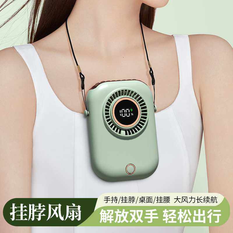 新款懒人迷你挂脖风扇便携式随身小型无叶手持风扇usb户外,生活电器,户外风扇/移动风扇,淘宝优惠券,粉丝福利购,淘宝优惠卷