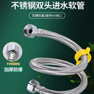 304不锈钢电热水器冷热进水软管4分钢丝高压防爆编织管家用连接管