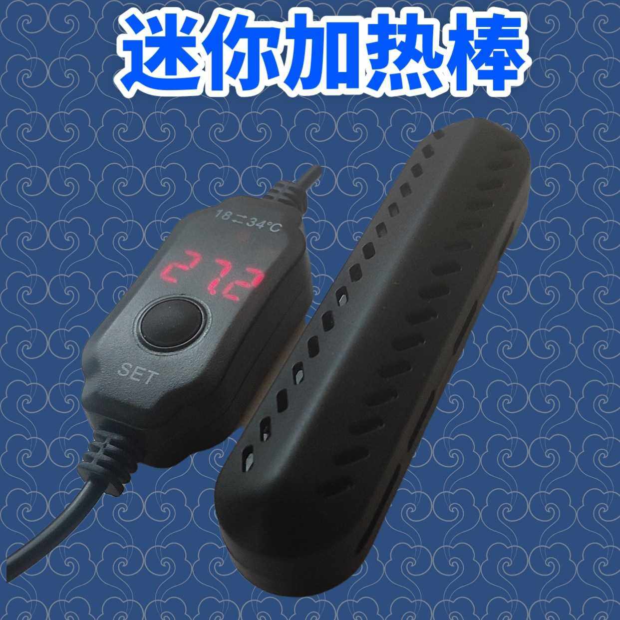 标准型鱼缸加热棒数显超短迷你电子控温变频底滤,宠物/宠物食品及用品,加热/保温设备,淘宝优惠券,粉丝福利购,淘宝优惠卷