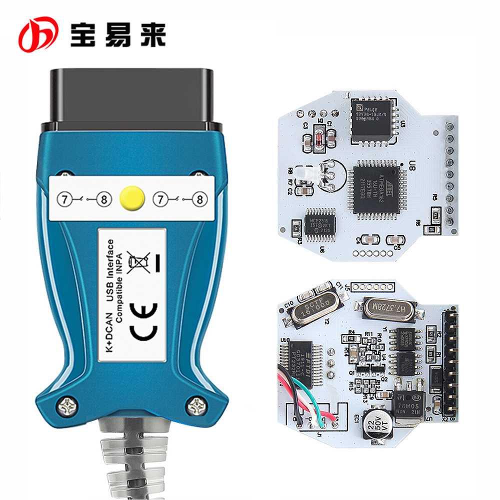 INPA K+DCAN for BMW E chassis FT232RL 9241 白色PCB 按压开关