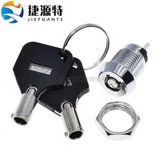 102钥匙开关电子锁双边拔出电梯电源锁单拔12mm电话锁塑料柄两档