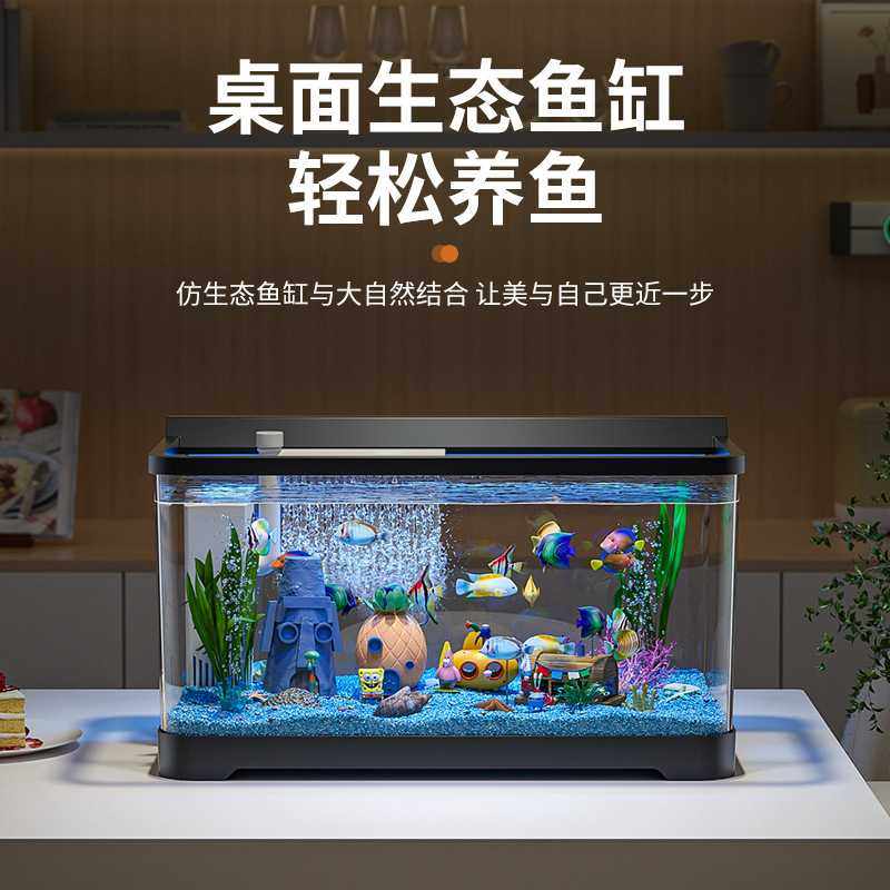 阔庭生态鱼缸客厅小型家用桌面造景塑料水族箱带灯带三合一过滤,宠物/宠物食品及用品,桌面缸,淘宝优惠券,粉丝福利购,淘宝优惠卷