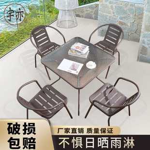 庭院室外铁艺户外桌椅组合休闲露天阳台桌椅三件套外摆餐饮店桌椅