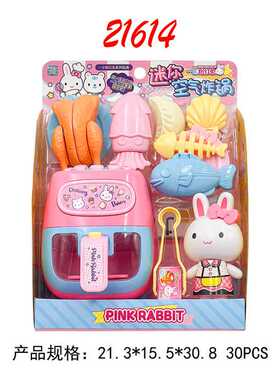 一言粉红兔厨房冰箱迷你空气炸锅仿真女孩过家家玩具代 -21614